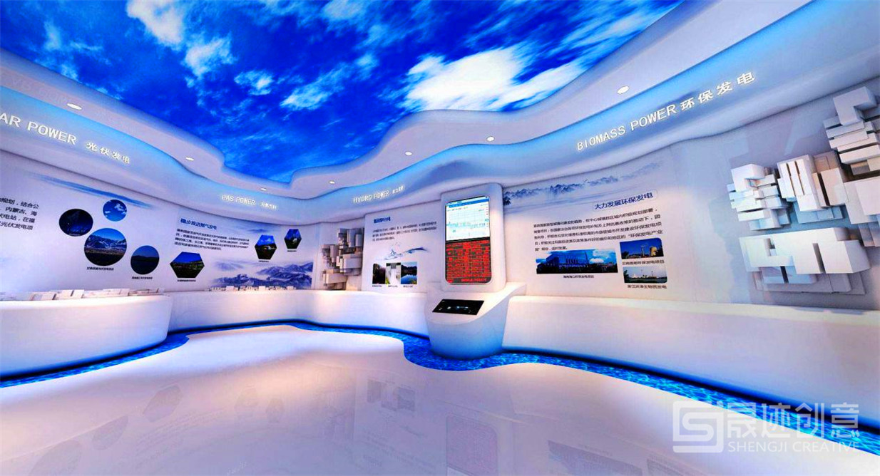 多媒體展廳設計.jpg